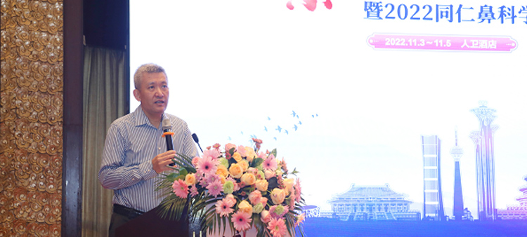 黑丝美女啪啪视频中国医疗保健国际交流促进会过敏医学分会2022年会成功召开